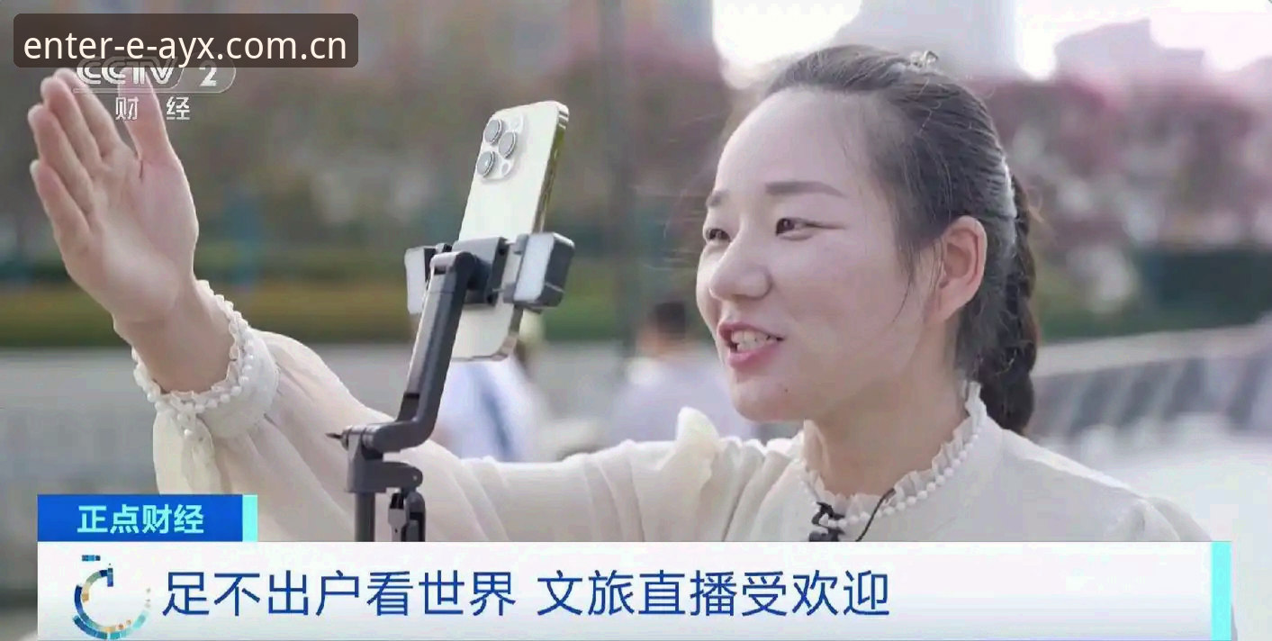 AYX爱游戏中国区登录教程：从下载到实时数据，一次说透